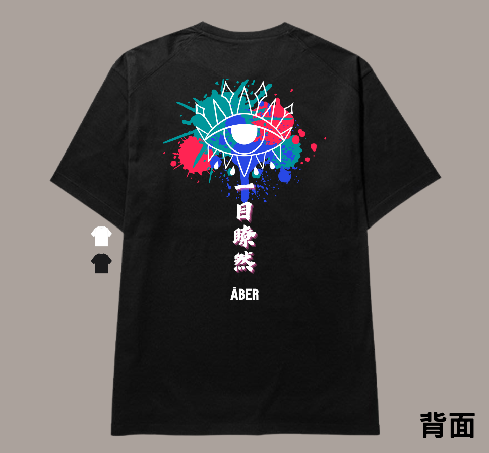 ABER004/一目瞭然