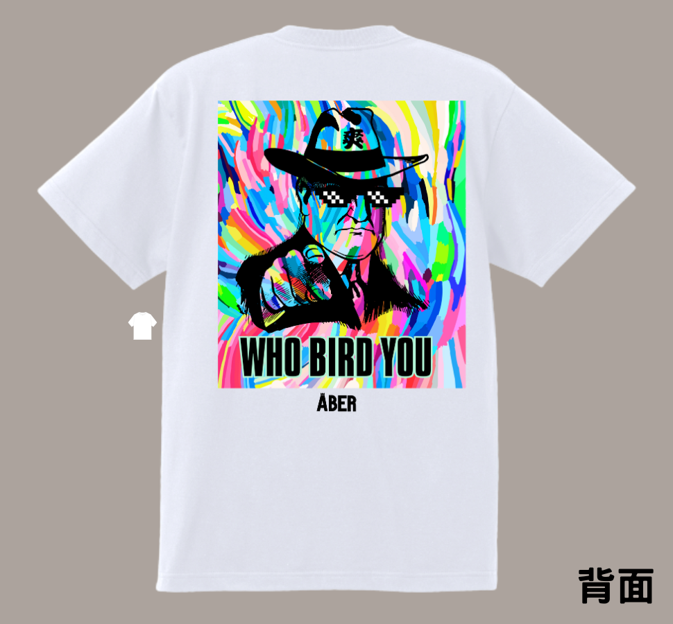 ABER007/who bird you