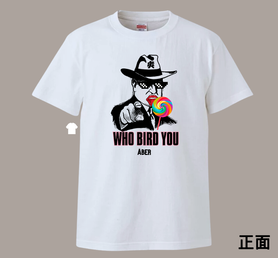 ABER007/who bird you