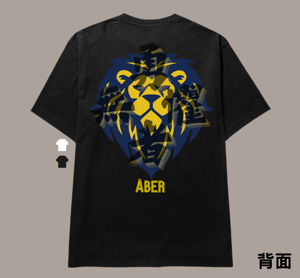 ABER008/勇氣