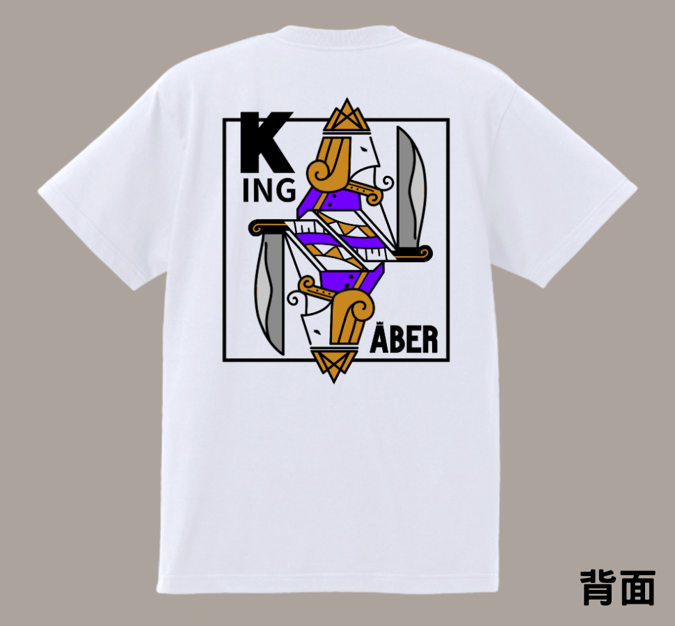 ABER009/紫撲克老K