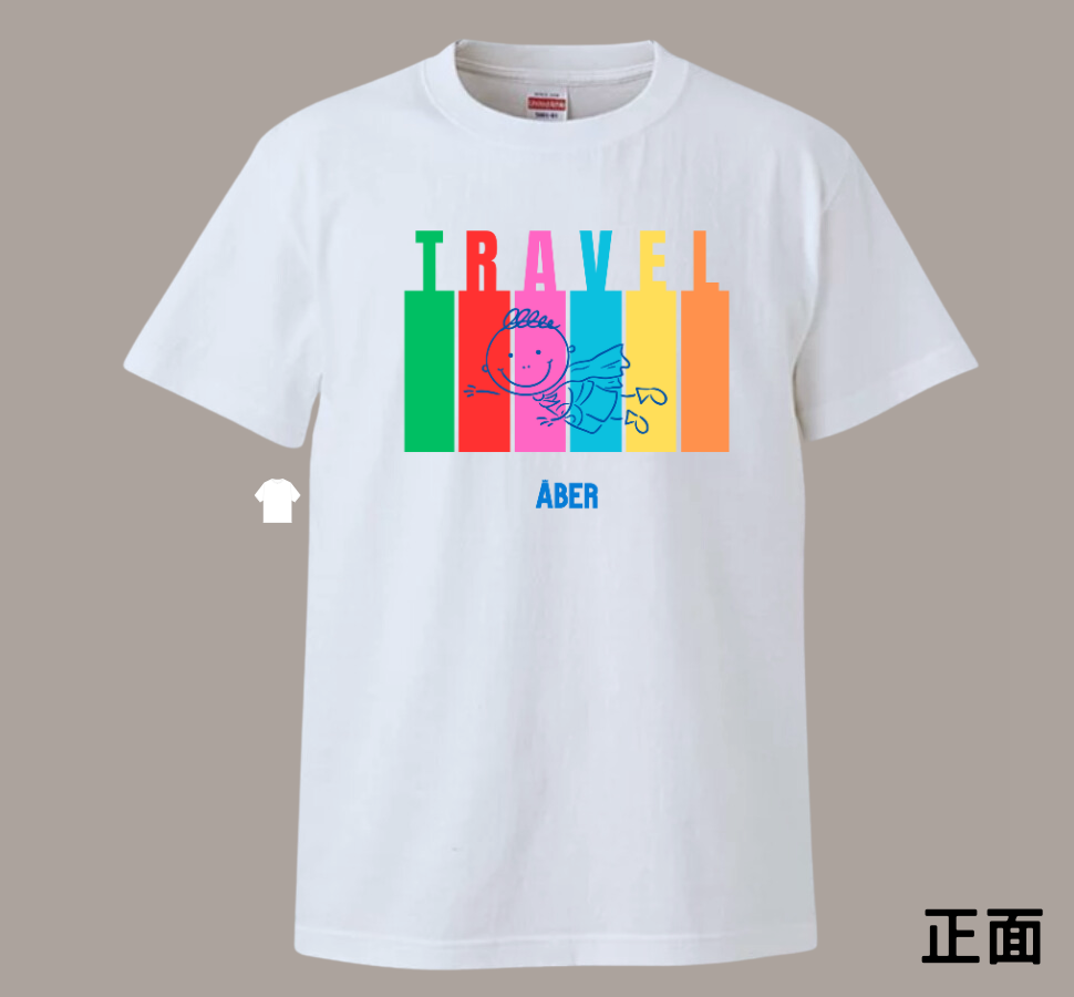 ABER011/travel