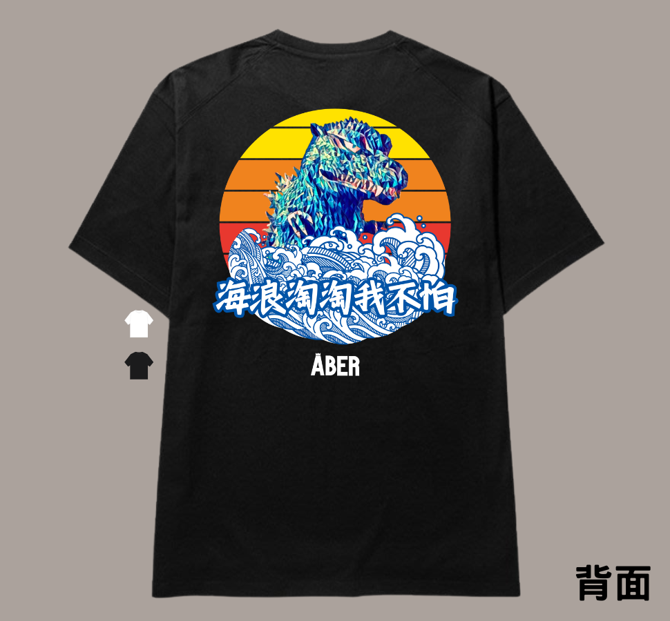 ABER016/恐龍