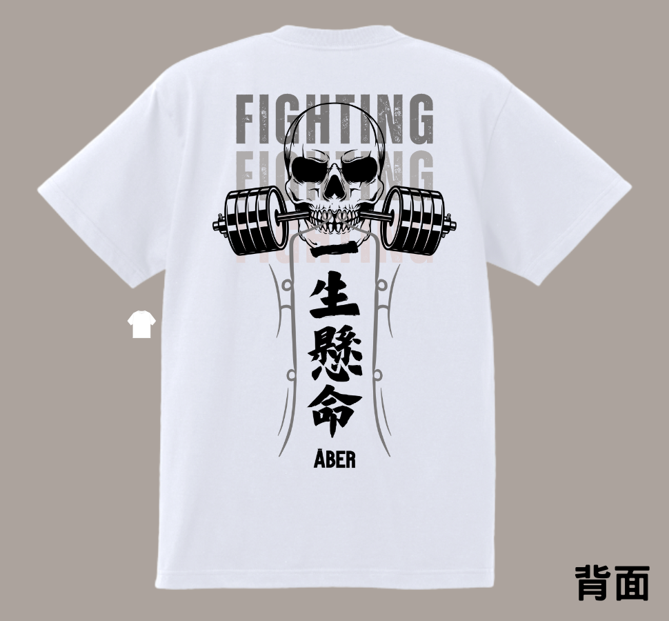 ABER018/一生懸命