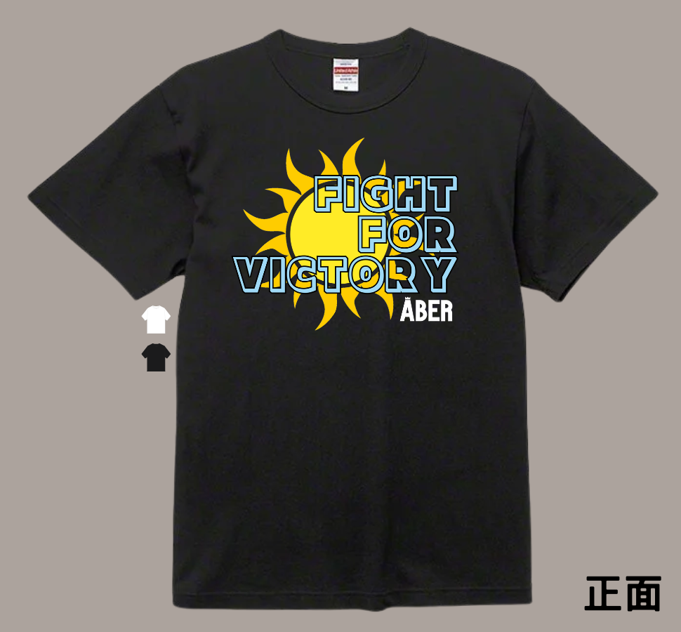 ABER023/戰鬥