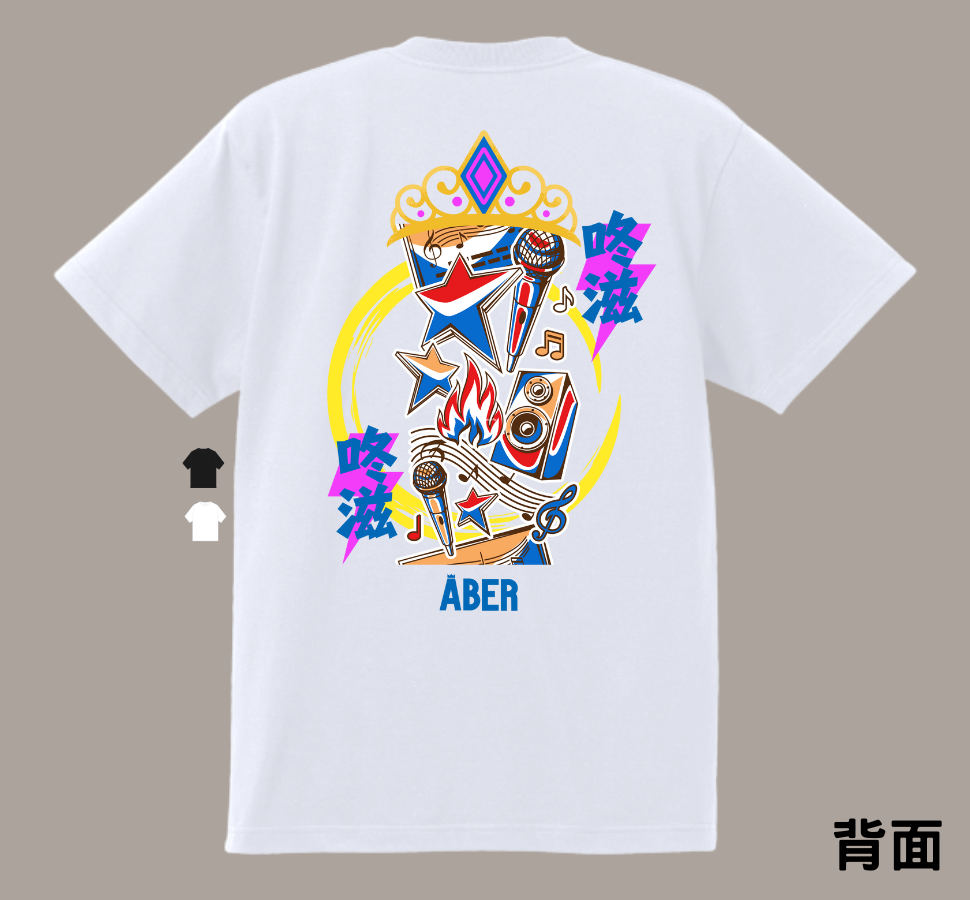 ABER031/唱歌二
