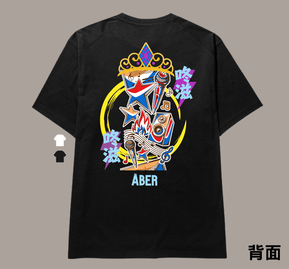 ABER031/唱歌二