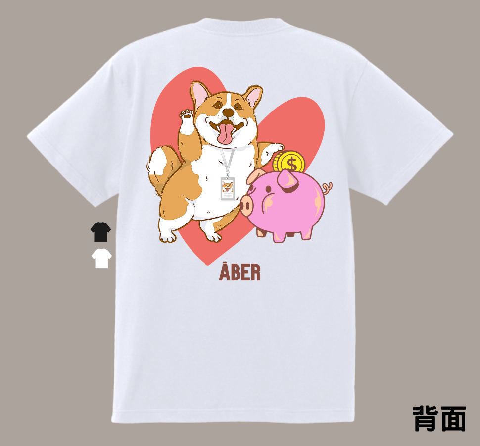ABER032/好想賺錢