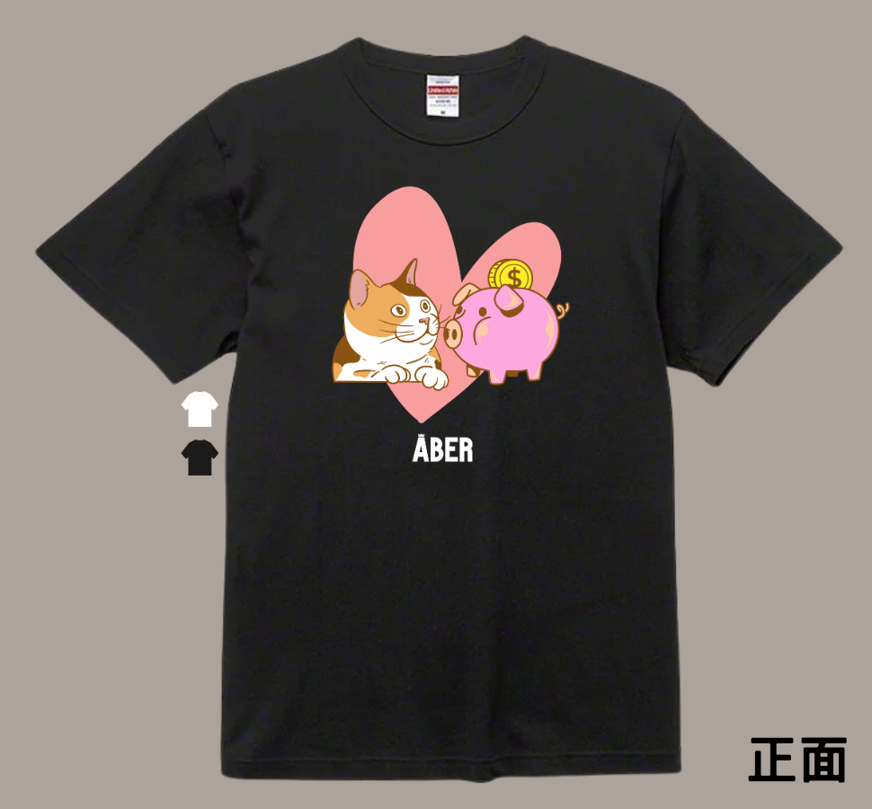 ABER032/好想賺錢