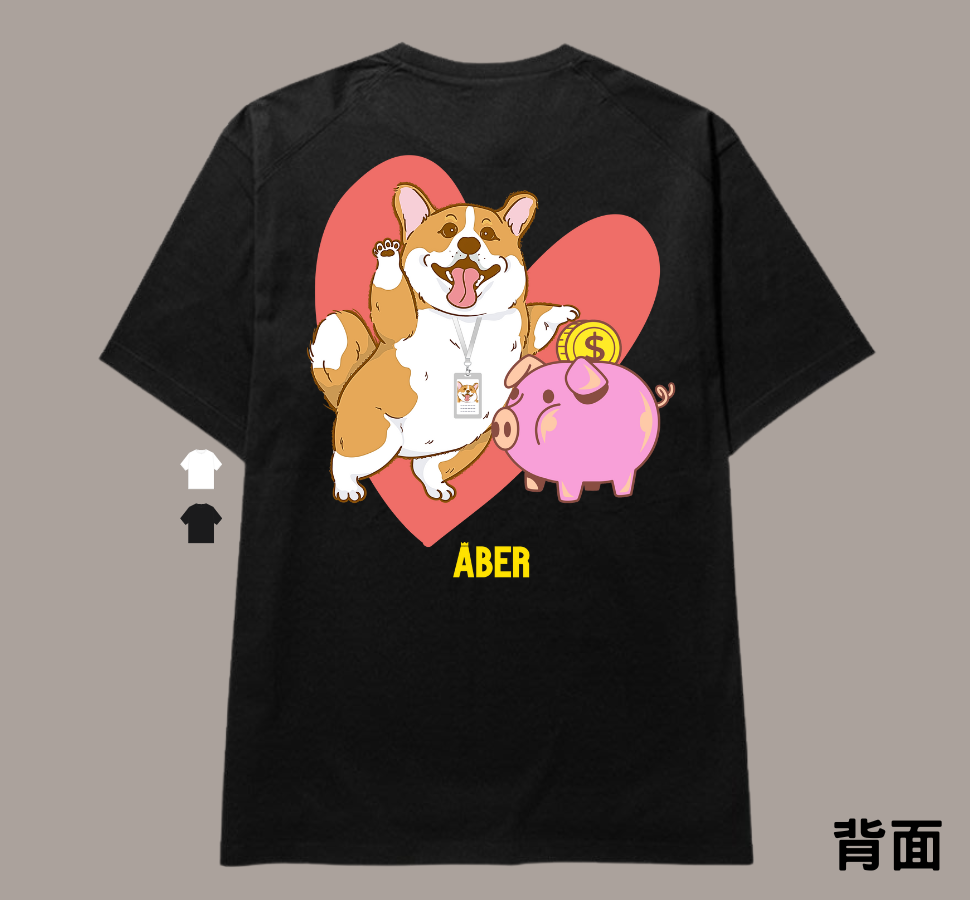 ABER032/好想賺錢