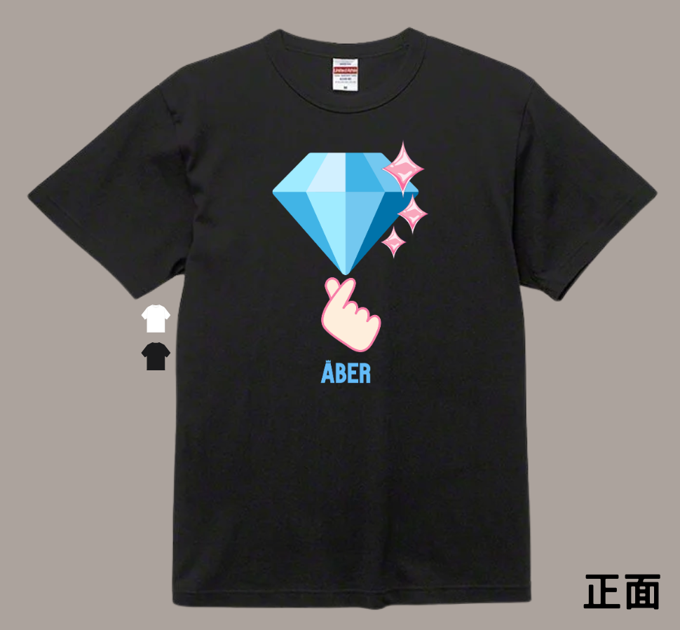 ABER044/鑽石