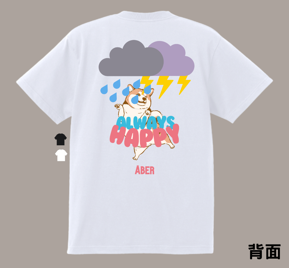 ABER045/dog happy