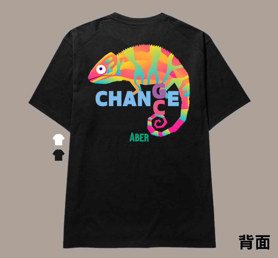 ABER046/改變