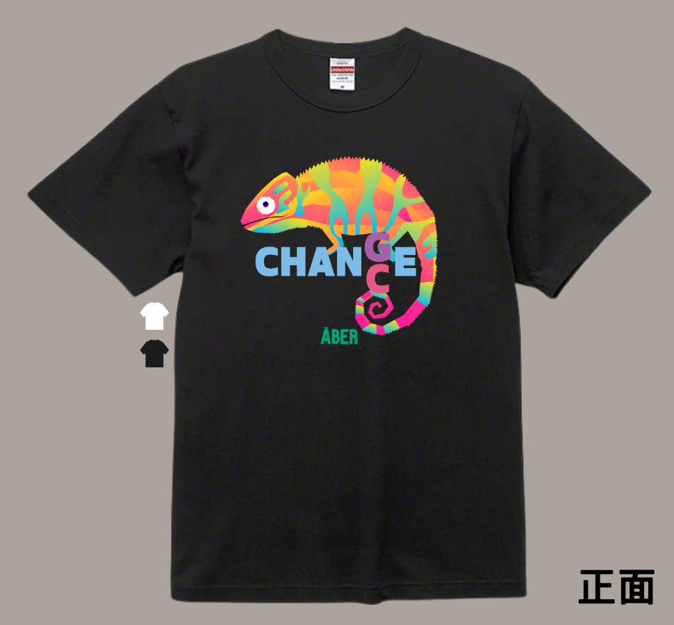 ABER046/改變