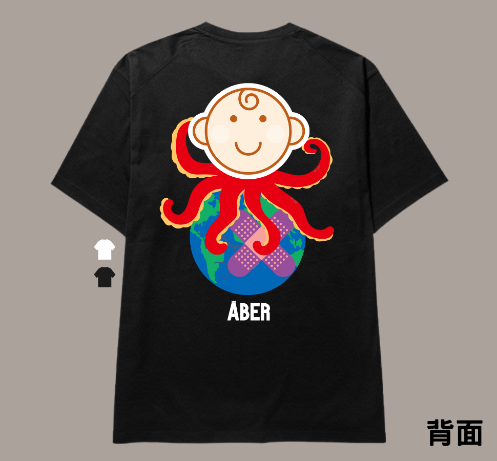 ABER049/babyking