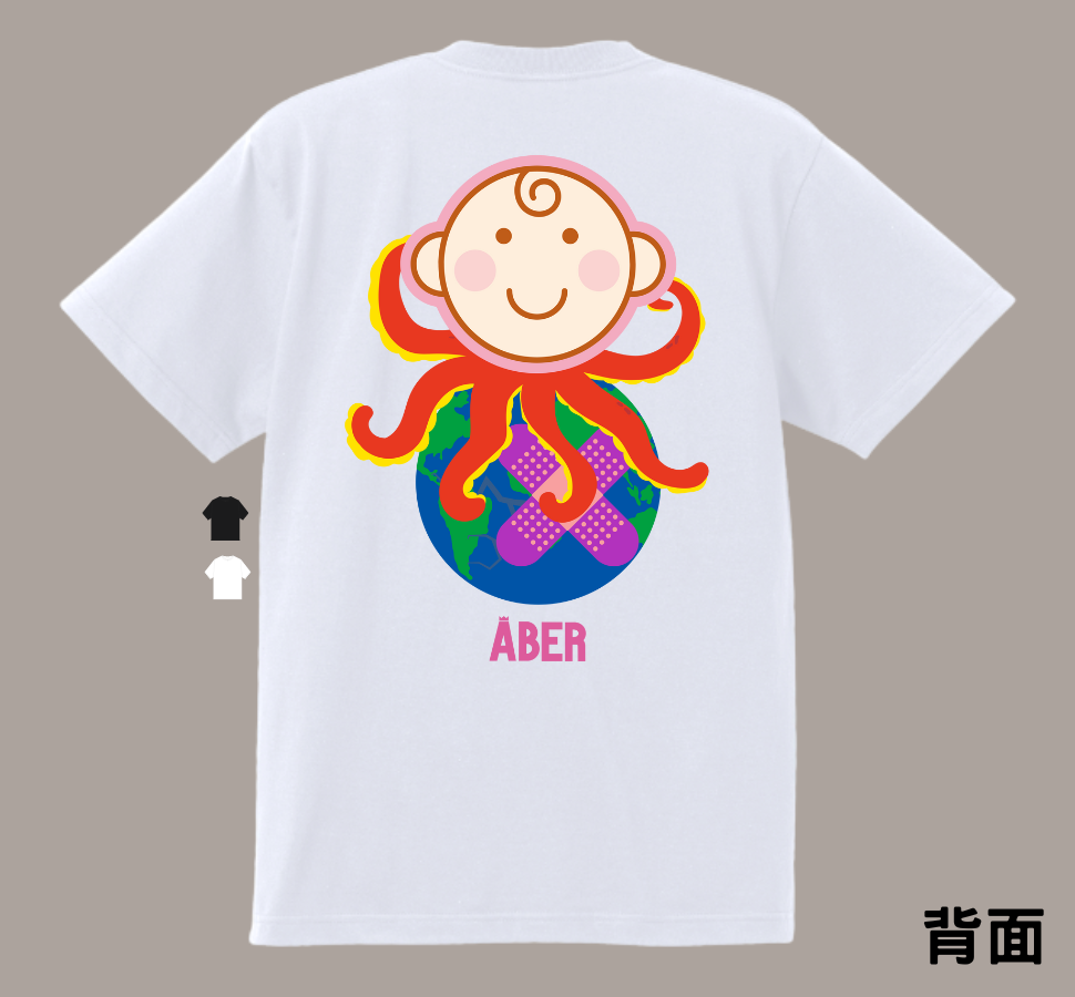 ABER049/babyking
