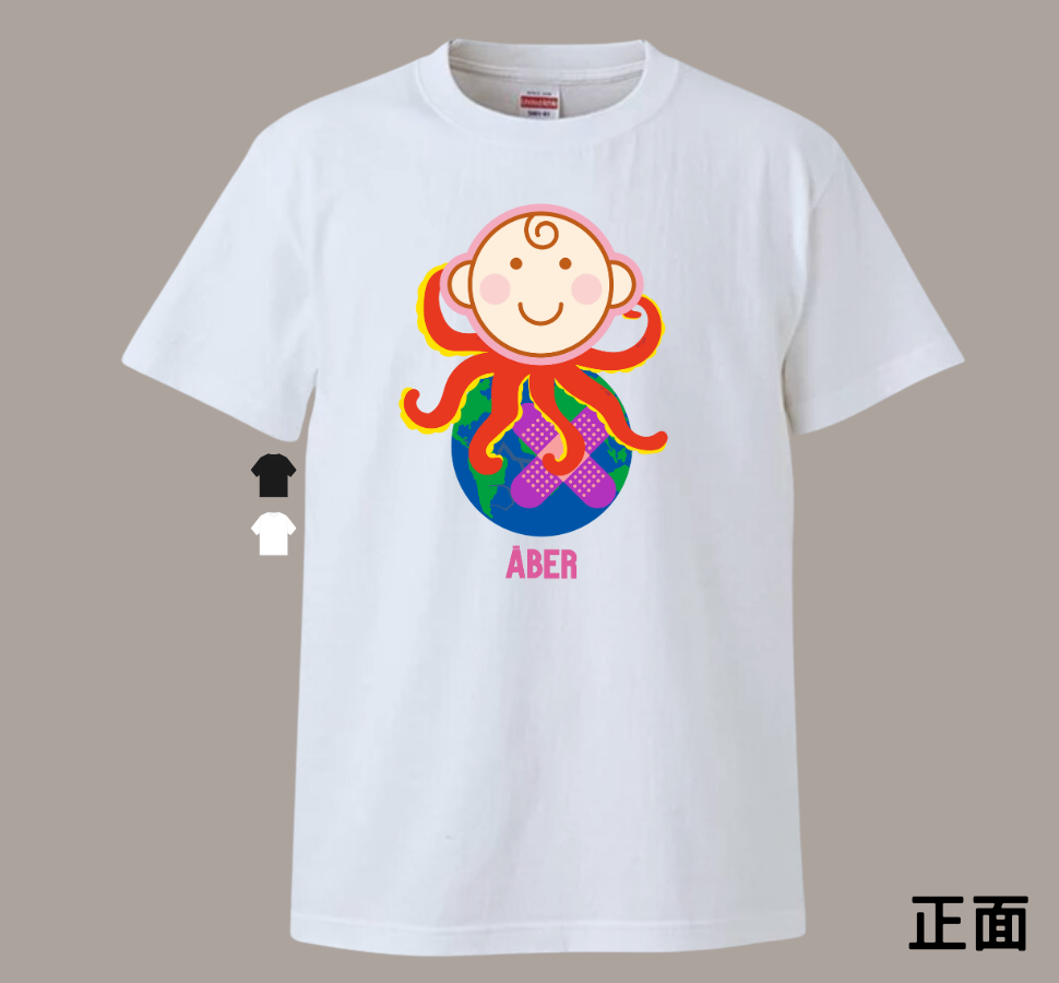 ABER049/babyking