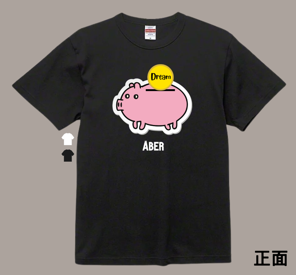 ABER050/小豬撲滿