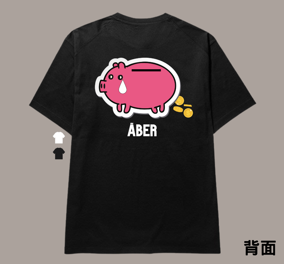 ABER050/小豬撲滿