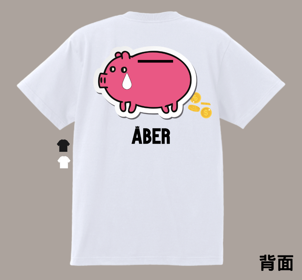 ABER050/小豬撲滿
