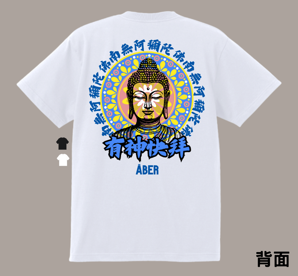 ABER080/佛祖