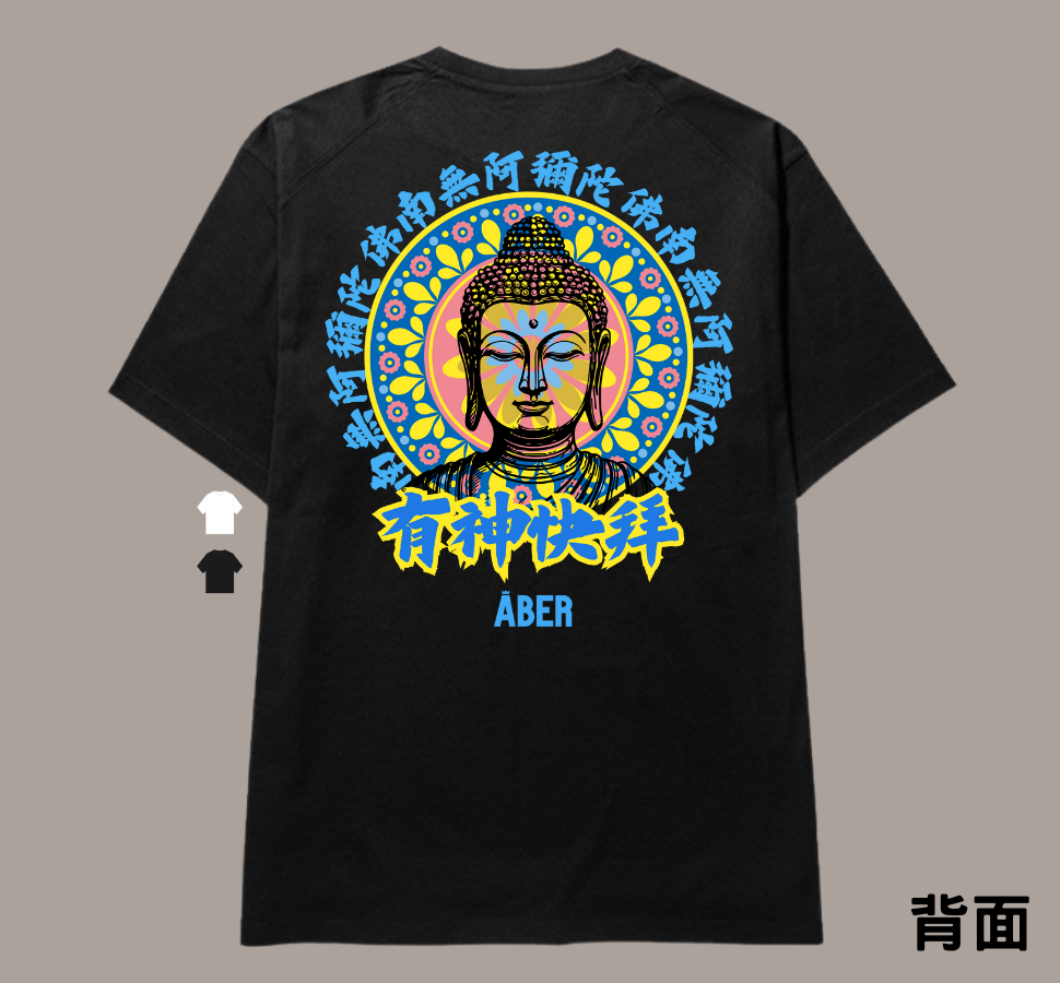 ABER080/佛祖