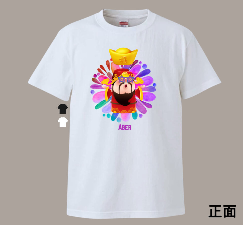 ABER085/財神