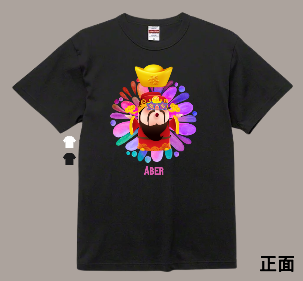 ABER085/財神