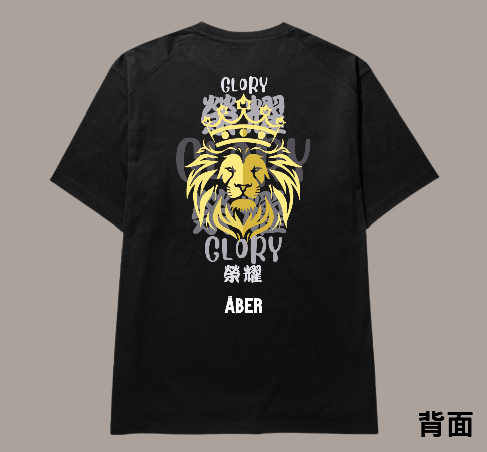 ABER027/榮耀