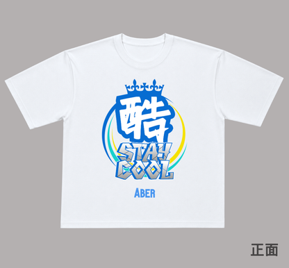 ABER003/酷COOL