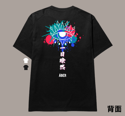 ABER004/一目瞭然