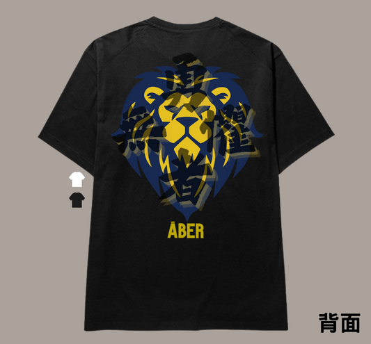 ABER008/勇氣