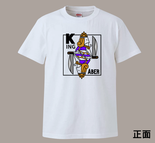 ABER009/紫撲克老K