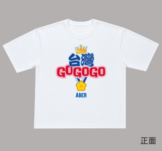 ABER009/台灣GOGOGO