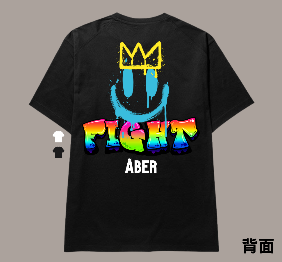 ABER015/塗鴉fight