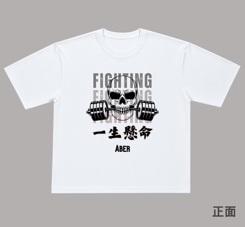 ABER018/一生懸命