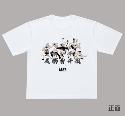 ABER019/我獨自升級