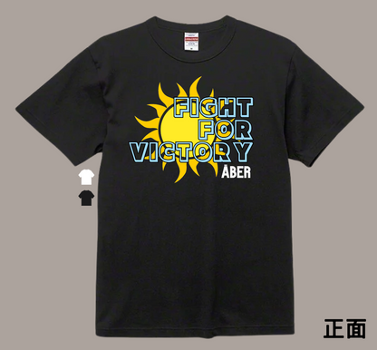 ABER023/戰鬥