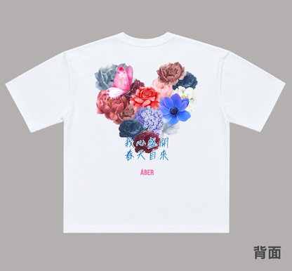 ABER029/我心盛開