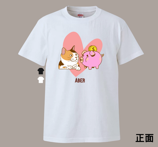 ABER032/好想賺錢