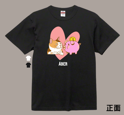 ABER032/好想賺錢