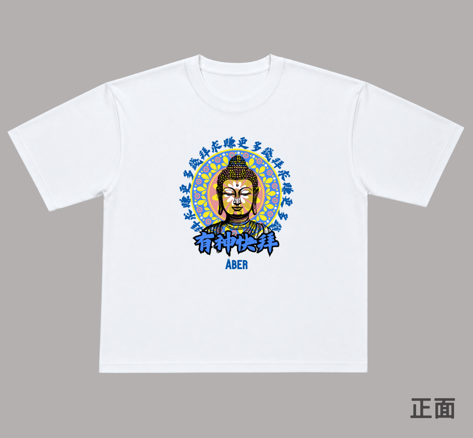 ABER045/佛祖