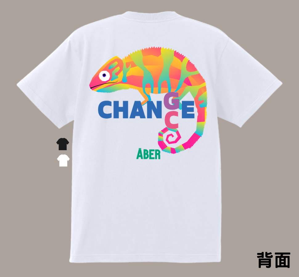 ABER046/改變