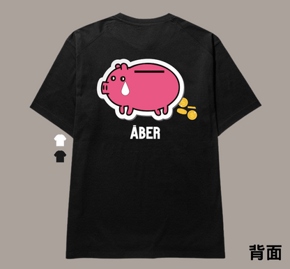 ABER050/小豬撲滿