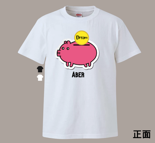 ABER050/小豬撲滿