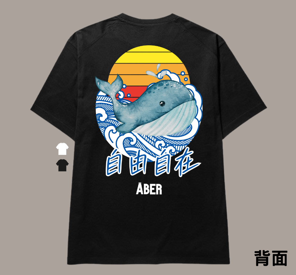 ABER052/鯨魚