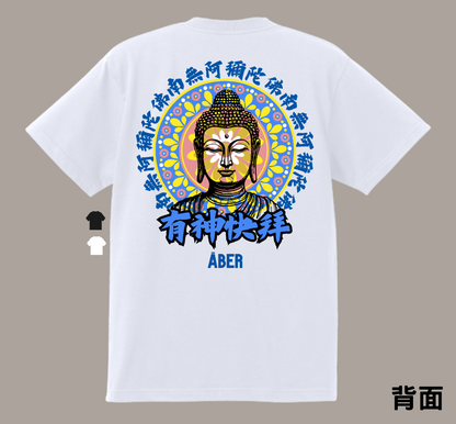 ABER080/佛祖