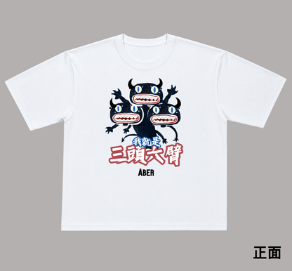 ABER006/三頭六臂